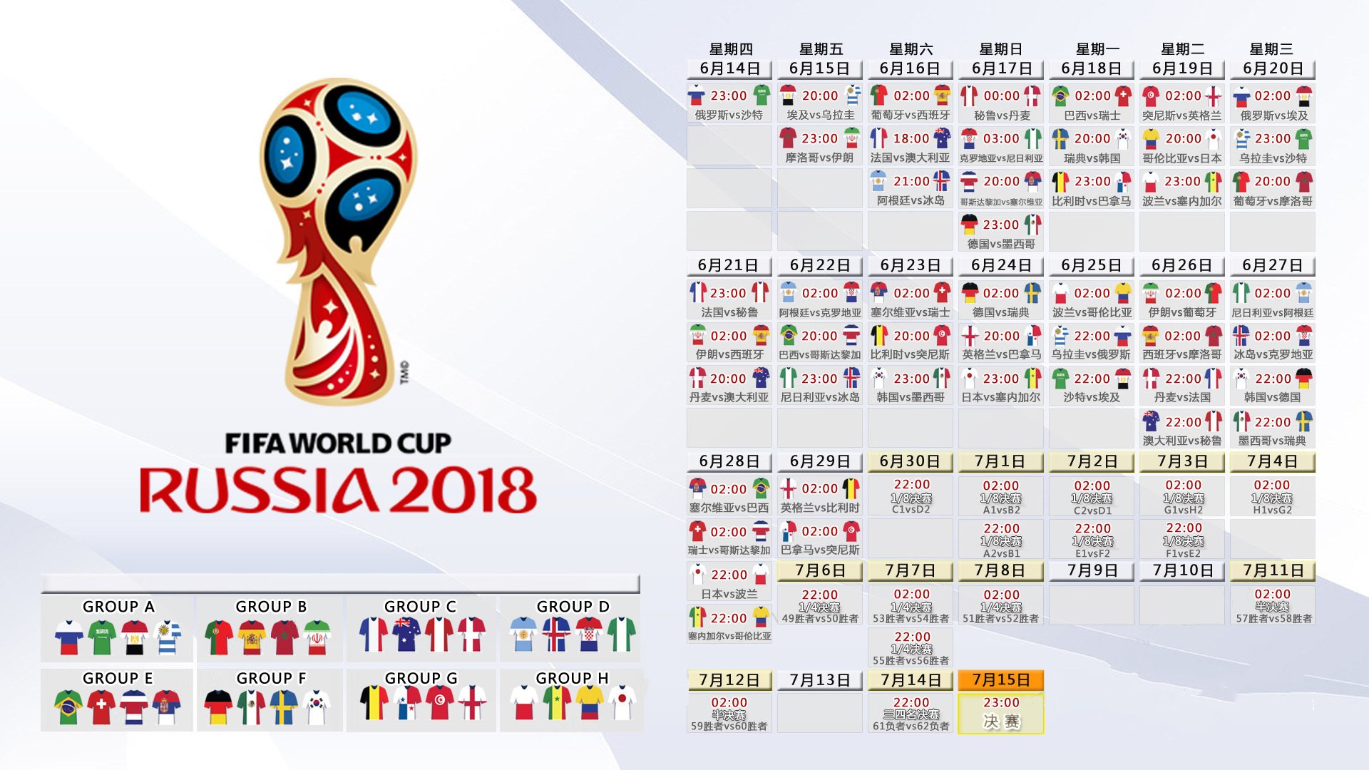 亚冠意甲20帅，战术革命与生存博弈的双重奏|BET365体育官方网站